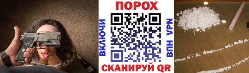 АМФЕТАМИН 97%  Купить закладки  Североморск 