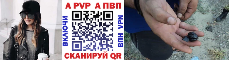 Купить где  Североморск  Alpha-PVP кристаллы 