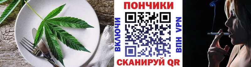 Купить закладки  Североморск  Еда ТГК марихуана 