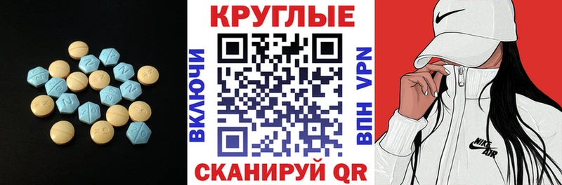 Купить закладки  Североморск  Экстази 300 mg 