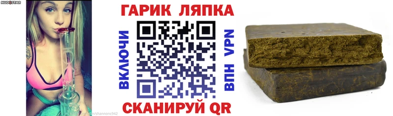 Гашиш гашик  Купить закладки  Североморск 
