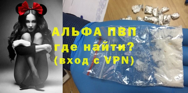 apvp Костерёво