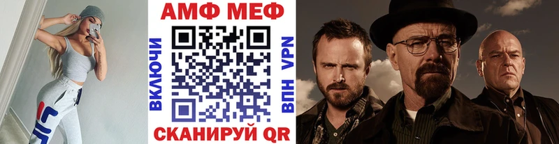 Купить где  Североморск  МЕТАМФЕТАМИН кристалл 