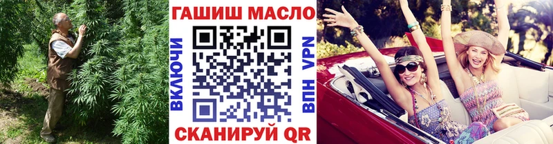 ТГК концентрат  Купить где  Североморск 