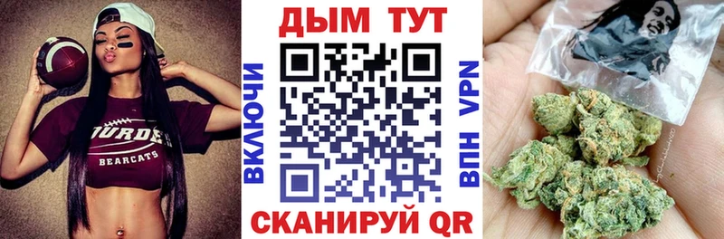 МАРИХУАНА VHQ  Купить  Североморск 